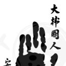 영대경로당 이미지