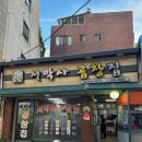 수원-0068 이미지