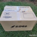 튼튼하게 잘 만들어진 국산 월드크린 제롬이 쓰레받기