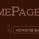 주식회사 정성식품
