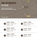 청담공드림피부과의원 이미지