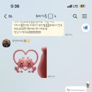통영자매다찌 | 3월마무리 내머릿속은 온통 GD…GD…♥