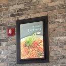 볼빨간아구찜 이미지