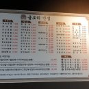 남악중학교 이미지