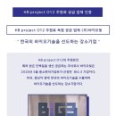 주식회사 탈모연구소 이미지
