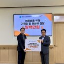 은행종합사회복지관 경로식당 이미지