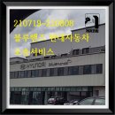 오송현대서비스 이미지