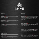 삼동소바남양점 이미지