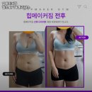 힙메이커짐 | 충청남도 천안시 헬스장 힙메이커짐 헬스&amp;PT&amp;필라테스 내용가격운영시간주차리뷰 알아보기