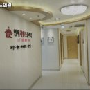 연세라헨느의원 네이버블로그