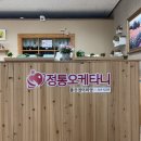 오케타니몰