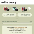 [스타벅스 신메뉴] 스타벅스 11월 신메뉴 골드 캐모마일 릴렉서, 더블 에스크레소 크림라떼 후기