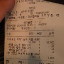 3921 | 당산역 데이트 코스로 추천할만한 곳, "계탄몽" 솔직한 식사 후기🐔