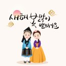 늘푸른태권스쿨 | [해운대좌동태권도] 골든태권인 2025년 설날맞이 부모님들께 선물완료!!