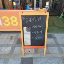 나성동골목(초장집 앞) 이미지