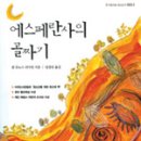 골짜기과일 이미지