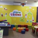 대구달서우체국