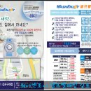 크린토피아김포구래 이미지
