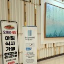 부킹더베이 이미지