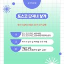 더샵 명지퍼스트월드 3단지 상가 이미지