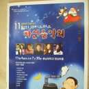 사회복지법인 천주교성체회 새감마을