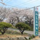 옥종면 | 하동요양원 부모님을 위한 완벽한 선택!