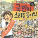 그림책 뮤직스토리 이미지