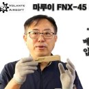 스와트모형 이미지
