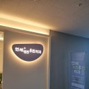 연세키즈투틴치과의원 네이버블로그