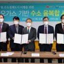 바이오가스 이미지