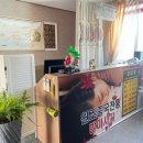 중국전통발맛사지 이미지