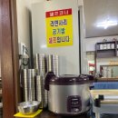 생극우체국 | [충북 음성] 생극에 있는 알만한 사람은 다 아는 부대찌개 맛집 신사부대찌개곱창전골 강추추!!