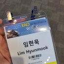 2021 대한치과교정학회(KAO) &amp; 세계 교정 임플란트 학회(WIOC) 조인트 미팅 참석 후기