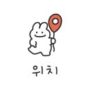 더블유레지던스호텔해운대 이미지