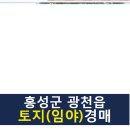 광천읍 매현마을회관 이미지