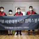 롯데건설(주) 이미지