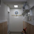 나오미영어학원 - 강서구 등촌로39길 22 | 나오미영어학원