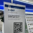 공덕할인마트 이미지