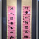 보화1로1 | 11월전시추천 간송미술관 보화비장 전시관람후기