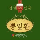 정선아리아리원 이미지