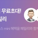 패밀리텔레콤 이미지
