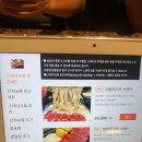 신육간 이미지