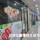 디오션정육점