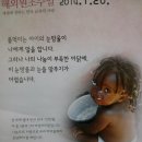 2014년 2월 후원입니다. 이미지