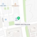 아이즈핏안경&렌즈베리(남양점) 이미지