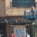 워시앤조이대전 이미지