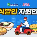 여수아구찜 이미지