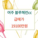 여주-0700 이미지