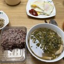 221128-221204 일기 (경주여행)