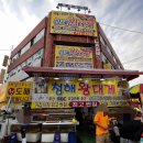 청해씨푸드 이미지
